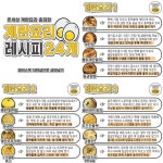 Nutrition에 있는 Sean Kang님의 핀 - 2025 | 레시피, 쉬운 요리법, 맛있는 요리 레시피