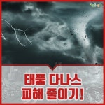 플러스친구 관리자 센터 | 채널