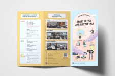 Portfolio - 디자인위드 Portfolio - 디자인위드 | Portfolio