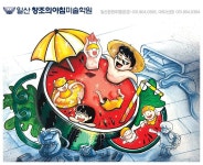 일산미술학원 창조의아침 2018 한세대 실기대회 금상 본상 수상작 발상 발상과표현