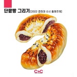 Pin page 좋아요 29개, 댓글 2개 - Instagram의 씨앤씨미술학원 의정부캠퍼스 예비디자인반(@cncart__design)님: 2022 경희대 수시... 