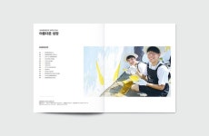 더디앤씨 THE DNCBOOKS | 목차 디자인, 뉴스레터 디자인, 레이아웃