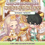 놀러와 마이홈 on Twitter