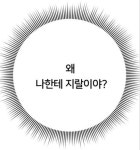 Pin page 빠른 저장에 있는 승연 양님의 핀 - 2024 | 영감을 주는 인용구, 웃긴 밈, 인용문