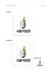 엄지척