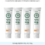 14800원 / 닥터버들 토탈케어 치약, 4개, 100g / #닥터옐로우치약 #치약성분 14800원 / 닥터버들 토탈케어 치약, 4개, 100g... 