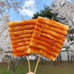 美食에 있는 핀