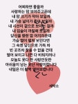 poet by 세탁소❤️ | 세탁소