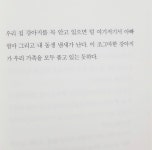 우리집 강아지 우리집 강아지 | Maka