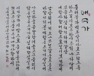 한글 캘리그래피에 있는 Hyoseup Son님의 핀 - 2021