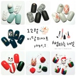219 Likes, 6 Comments - 수유네일/미아역네일/썸타는네일❤ (@ssome_nail) on Instagram: “썸타는네일 #이달의아트 . . 무광 OK... 
