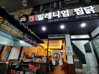 1박2일 안동여행 (고즈넉한 안동필수 여행지 + 꼭먹어야할 안동 먹거리) | 세상의 모든 여행, 위시빈 - 2020 | 여행, 여행지