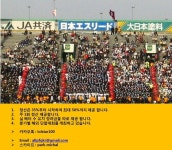 /   저희는 수년간 서비스를 운영하면서 총판 사장님들과 단 한번의 트러블 없이 파트너쉽을 유지하고 있고  서로 이… | 놀이터, 공원, 사설