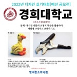 명덕창조의아침[대구미술학원] - 2022
