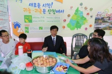 군수님과의 즐거운 귀농귀촌 상담