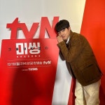 Pin page Ghim của Đoàn Khánh Duy trên 김동휘 Kim Dong Hwi trong 2024