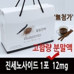 Pin page Pin by 큐티맘 on 산양산삼 | Place card holders, Takeout container, Card holder