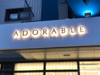 군산디자인간판 에이코어 (@acore_design) on Instagram • 884 photos and videos