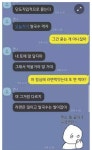 동생 강하게 키우는 언니ㅋㅋ 동생 강하게 키우는 언니ㅋㅋ - 2024 | 영감을 주는 인용구, 웃긴 인용구, 재미있는 유머