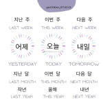 엔(Ann)헤어 | Learn Korean with Ann | 앤 🇰🇷 on Instagram