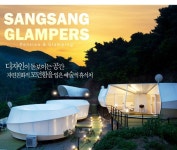 상상글램퍼스 글램핑/펜션 럭셔리&더욱 넓어진 텐트 ! 상상글램퍼스 글램핑/펜션 - 티몬 | Glamping, Glamper, Pensions