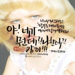 캘리그라피에 있는 Dldbwn님의 핀 | 손글씨, 공감, 좋은 글귀