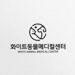 동물 메디컬센터 로고 디자인 제작 의뢰. 디자인서커스 LOGO design