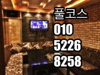 Pin page 풀코스 풀 강남풀 강남풀코스 선릉풀코스 #강남풀코스 #선릉풀코스  #역삼풀코스 | Broadway shows, Broadway show signs... 