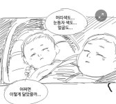 창촌의 공주 다음화 내가 ai로 뽑아와봄.??!