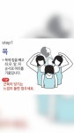 #홈스트레칭 #건강 #집에서도 #하기쉬운 | 건강