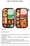 고물가시대 재평가받는 점심메뉴