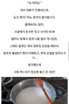 장모님의 플랜B ‥
