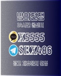 만수동출장마사지 캬뚁 B3333 - 2022 | 학용품, 나뭇가지, 중소기업