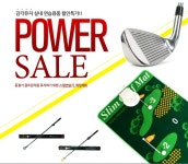 그린피플 [실내 연습용품 POWER SALE](이미지 포함)