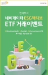 Promotion에 있는 L님의 핀 - 2021 | 재테크