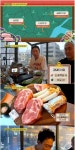 박명수피셜 서울 3대 삼겹살집