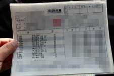 [참치상식] 미식가들도 잘 모르는 참치회의 비밀