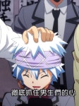 Pin by 최지은 on 暗殺教室 in 2020 | Assassination classroom, Assasination classroom, Anime