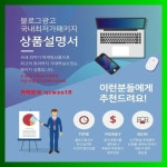 복대동네일 블로그광고 카톡 qzwxe18 복대동네일 블로그광고 카톡 qzwxe18 | Family guy, Lich, Fictional characters