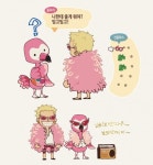 모여봐요 해적의 숲