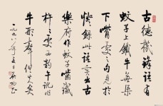 书法欣赏 - 百度 | 붓글씨