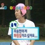 화장실 가고싶어요