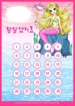 인어공주 칭찬스티커판 100개 도안