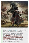 천하의 항우도 거른 그 음식