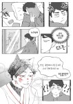 이산사 그런데 이제 바쁨을 곁들인 on Twitter in 2022 | Haikyuu, Anime, Haikyu!!