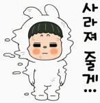 뽀야와 오늘도 함께 톡 뽀야와 오늘도 함께 톡 | Emoji, Emoticon, Animation