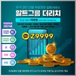 검증업체 해외선물수수료 - 2022 | 주식 시장, 차트, 재테크
