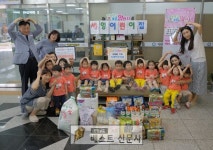 [영주시 : 배경희 기자] 영주시 세영어린이집 꼬마천사들, 가흥1동 나눔창고 가흥일번지에 생필품 기탁.   지난 5월 영주시 가흥1동행정복지센터... 