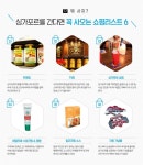 하나투어 :: 1등 여행사 (주)하나투어 | Promotion