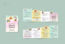 양천어르신종합복지관 - 양천어르신종합복지관 이용안내